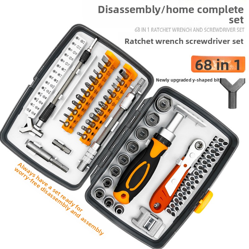 Watch Tool Repair Kit - طقم مفك براغي متعدد الاستخدامات 68