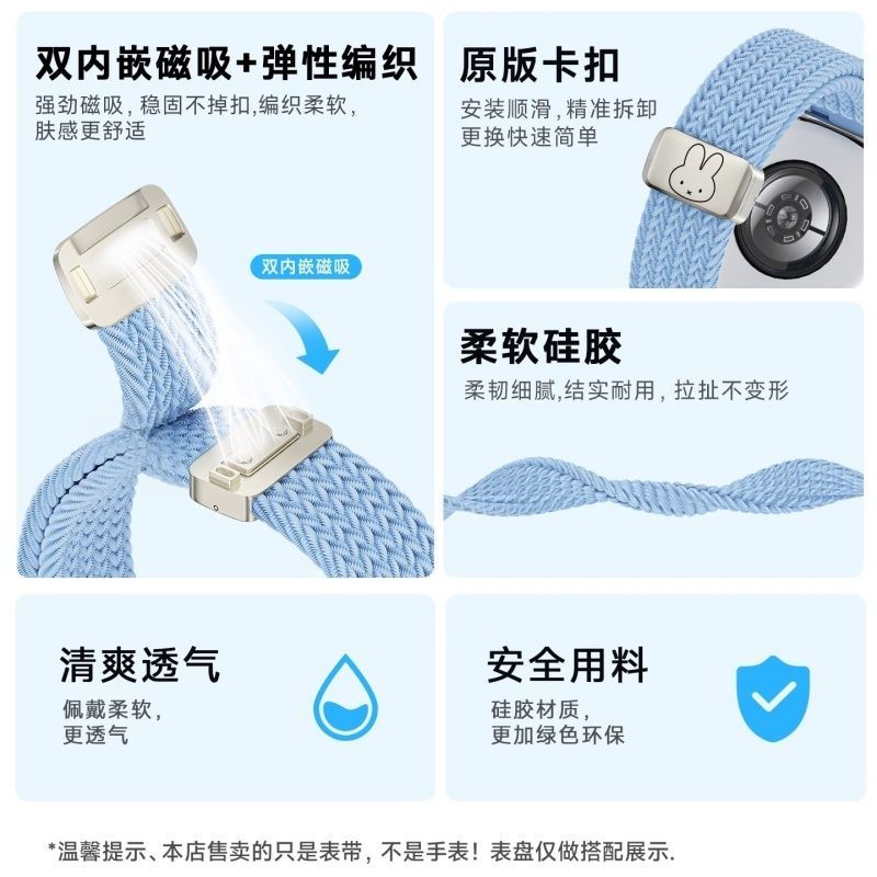 حزام ساعة ميفي اللطيف لساعة أب - مراجعة Replacement Watch Bracelet وسعره