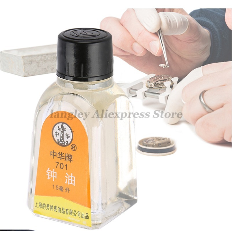 ساعة زيت الساعة 702 701 902 صي - مراجعة Watch Lubricant Oil وسعره